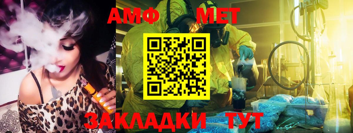 АМФ VHQ  Вход с VPN  АМФ  Владимир 