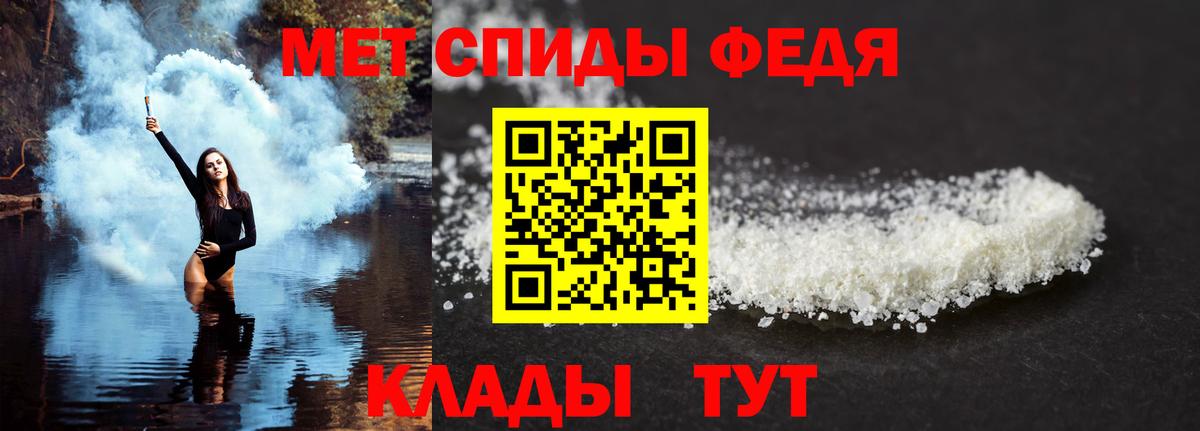 Амфетамин Розовый Владимир