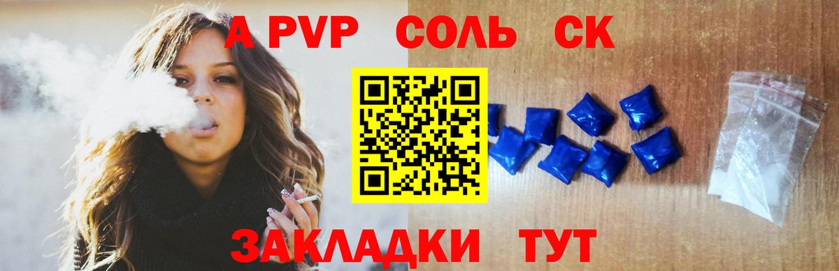 А ПВП СК КРИС Владимир