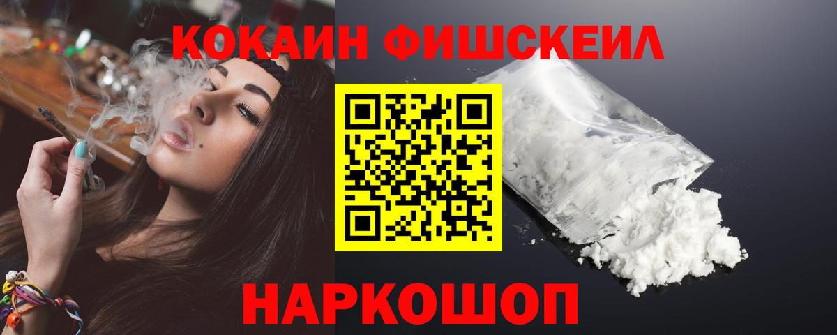 КОКАИН VHQ Владимир