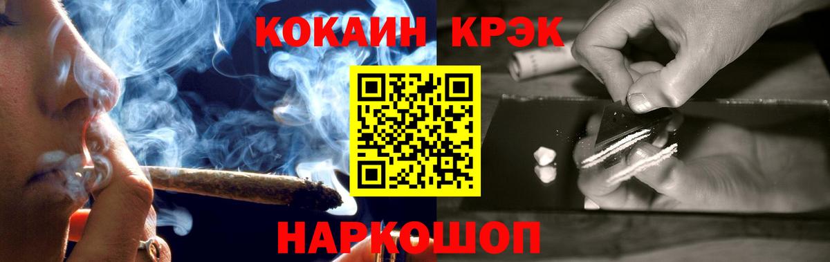 КОКАИН Fish Scale  купить наркоту  Владимир  Вход с VPN  КОКАИН Боливия  Кокаин 