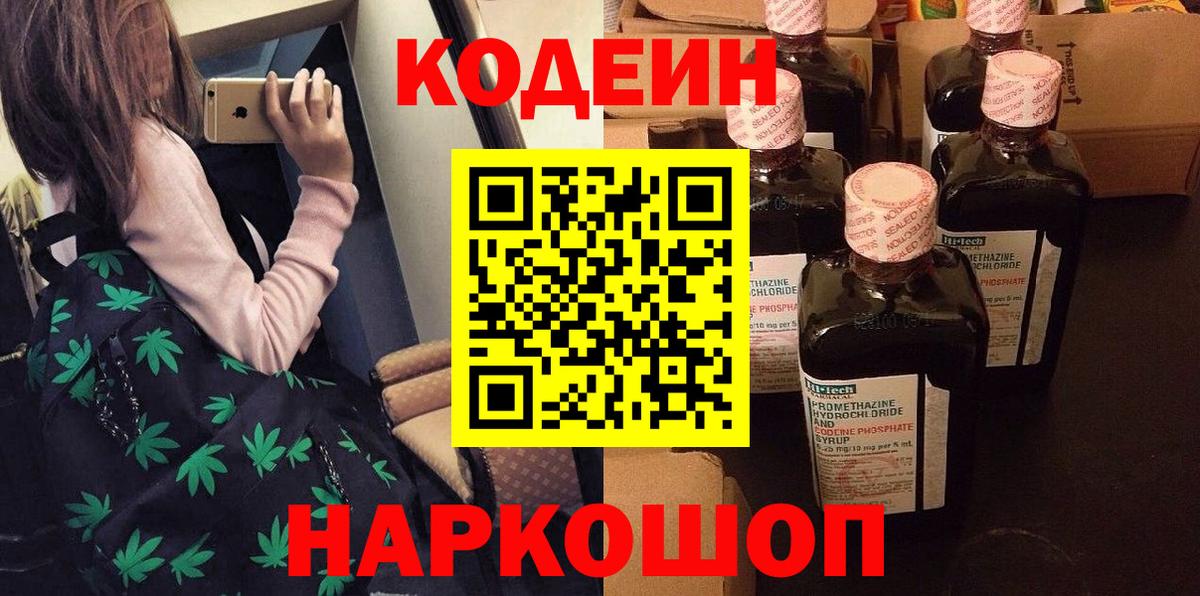 Марихуана  Вход с VPN  MDMA  МЕТ  Меф МЯУ МЯУ   COCAIN  Alpha PVP СОЛЬ   Владимир  Гашиш 