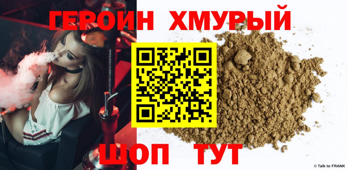 Мефедрон Владимир