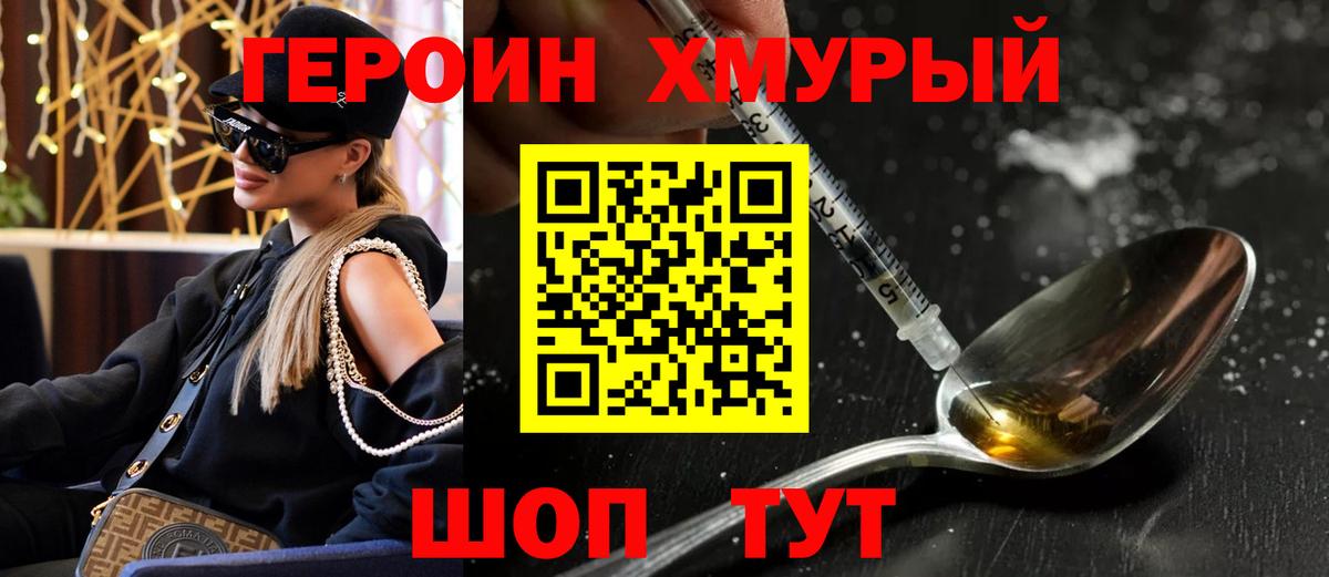 Владимир  Героин афганец  Вход с VPN 