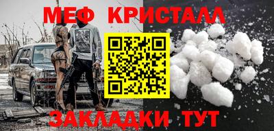синтетический гашиш Беслан