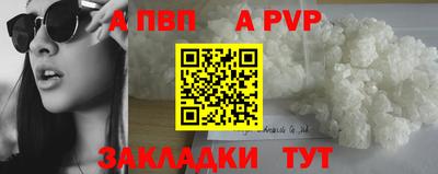 синтетический гашиш Беслан