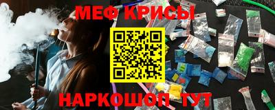 соль курить ск Берёзовский