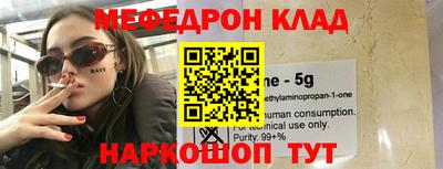 синтетический гашиш Беслан