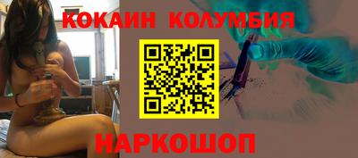 соль курить ск Берёзовский