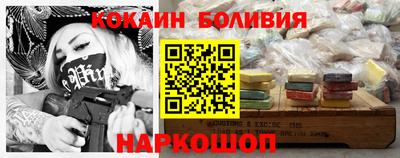 трава Бийск
