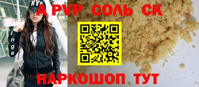 синтетический гашиш Беслан