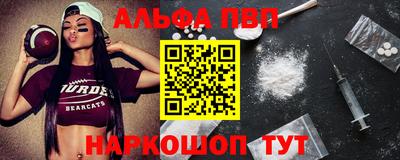 трава Бийск
