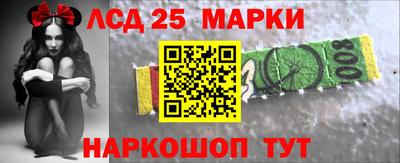трава Бийск