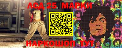 синтетический гашиш Беслан