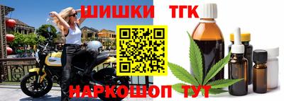 соль курить ск Берёзовский