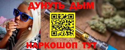 соль курить ск Берёзовский