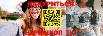 трава Бийск