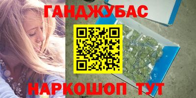 соль курить ск Берёзовский