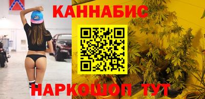 трава Бийск