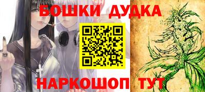 синтетический гашиш Беслан