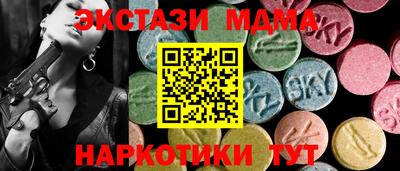 синтетический гашиш Беслан