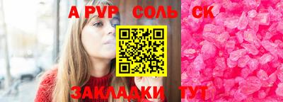 синтетический гашиш Беслан