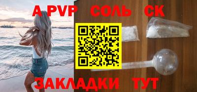 синтетический гашиш Беслан