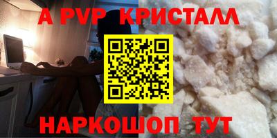 трава Бийск