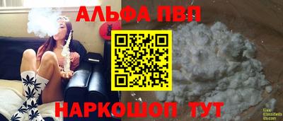 трава Бийск