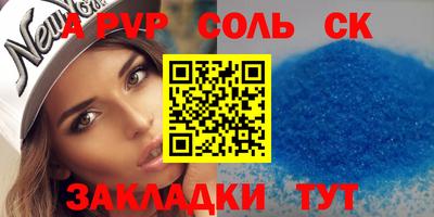 синтетический гашиш Беслан