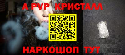 трава Бийск