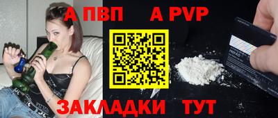 соль курить ск Берёзовский