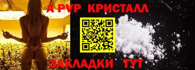 соль курить ск Берёзовский