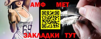 трава Бийск