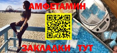 соль курить ск Берёзовский