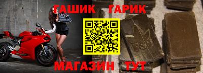 соль курить ск Берёзовский