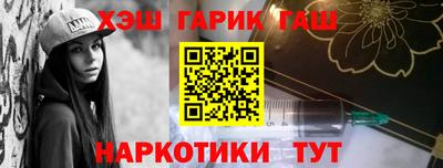 трава Бийск