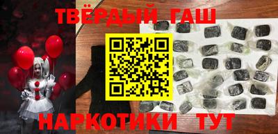 соль курить ск Берёзовский