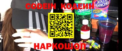 синтетический гашиш Беслан