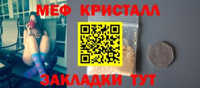 трава Бийск