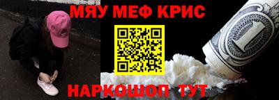 трава Бийск