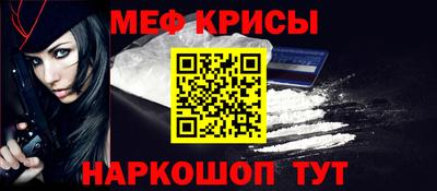 соль курить ск Берёзовский