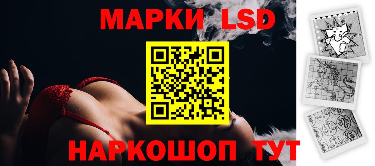 ЛСД экстази кислота  Вход с VPN  Владимир  ЛСД экстази кислота 
