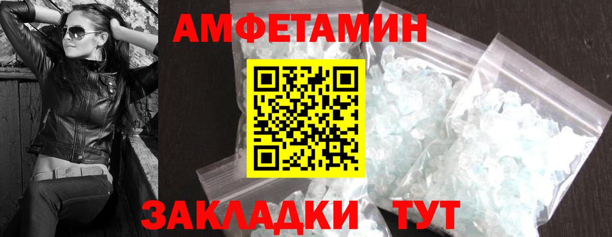 Владимир  Метамфетамин витя  Вход с VPN 