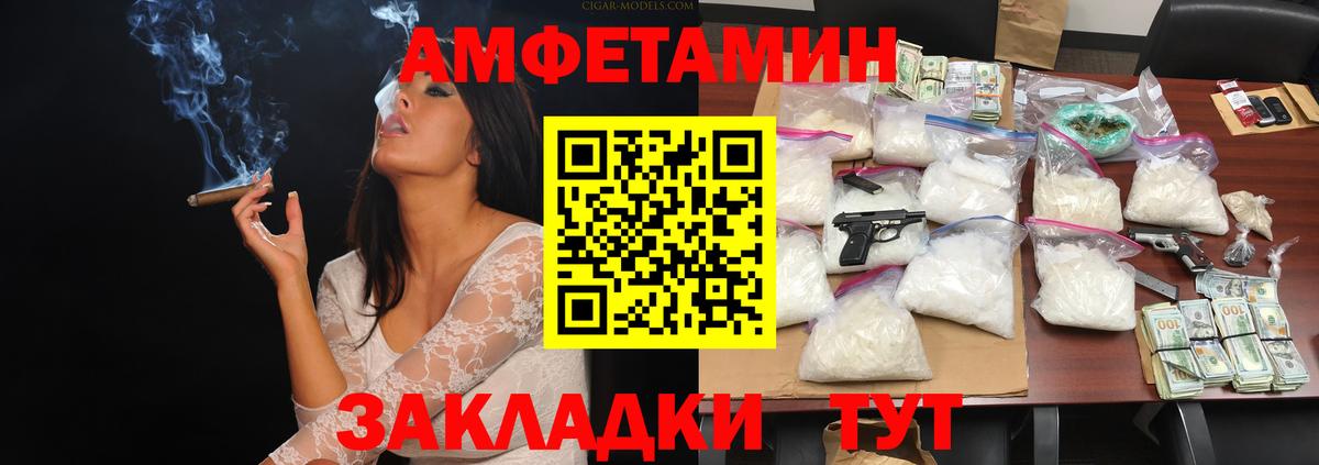 МЕТАМФЕТАМИН Декстрометамфетамин 99.9% Владимир