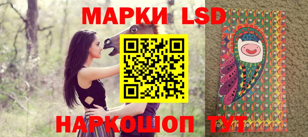сколько стоит  Марки 25I-NBOMe 1,8мг  Вход с VPN  Владимир  Марки 25I-NBOMe 